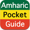 Amharic Pocket Guide